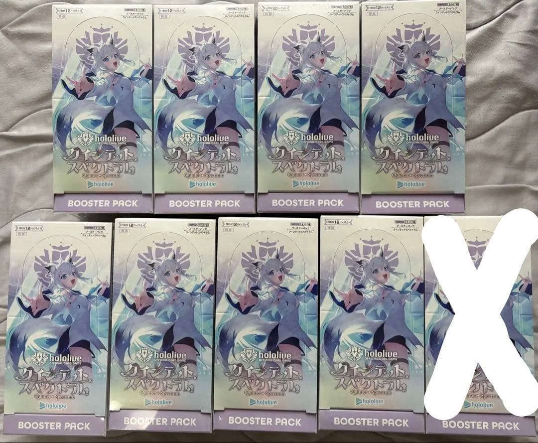 クインテットスペクトラム 新品未開封 8BOX シュリンク付き ホロライブ