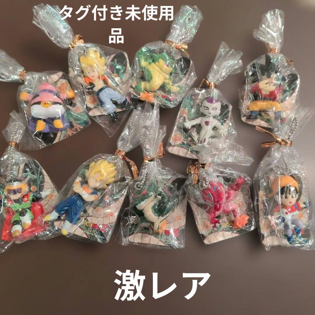 レア物　ドラゴンボールZ ボールチェーン10体　初期　コレクション品