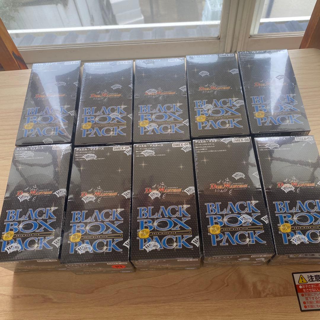 デュエルマスターズ　謎のブラックボックスパック　10箱 未開封