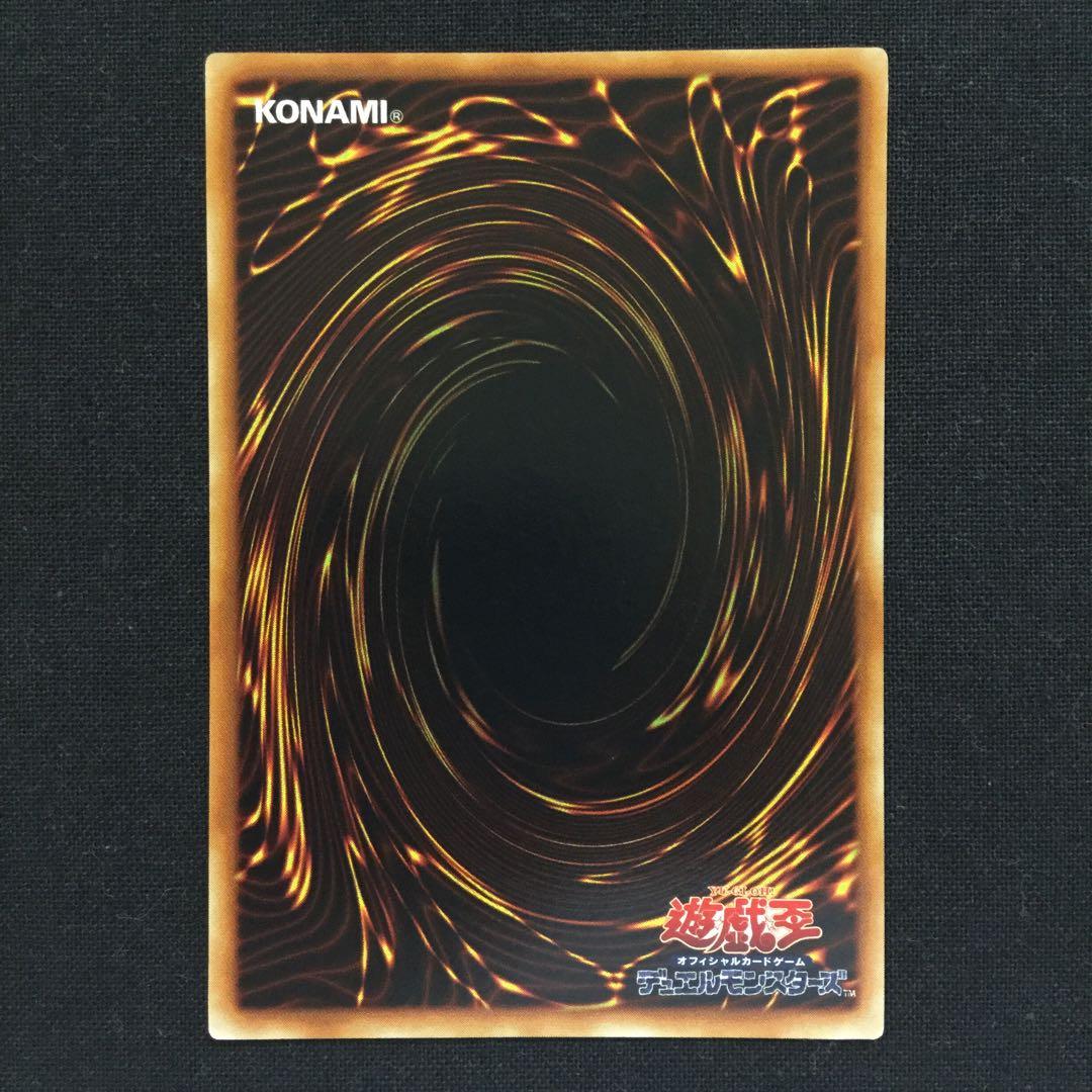 サンダー・ボルト 遊戯王 初期 スターターボックス Raigeki