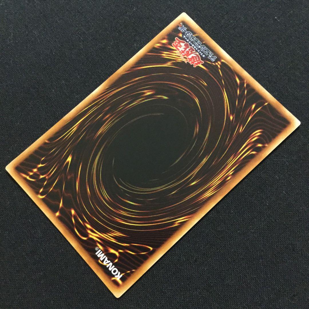 サンダー・ボルト 遊戯王 初期 スターターボックス Raigeki