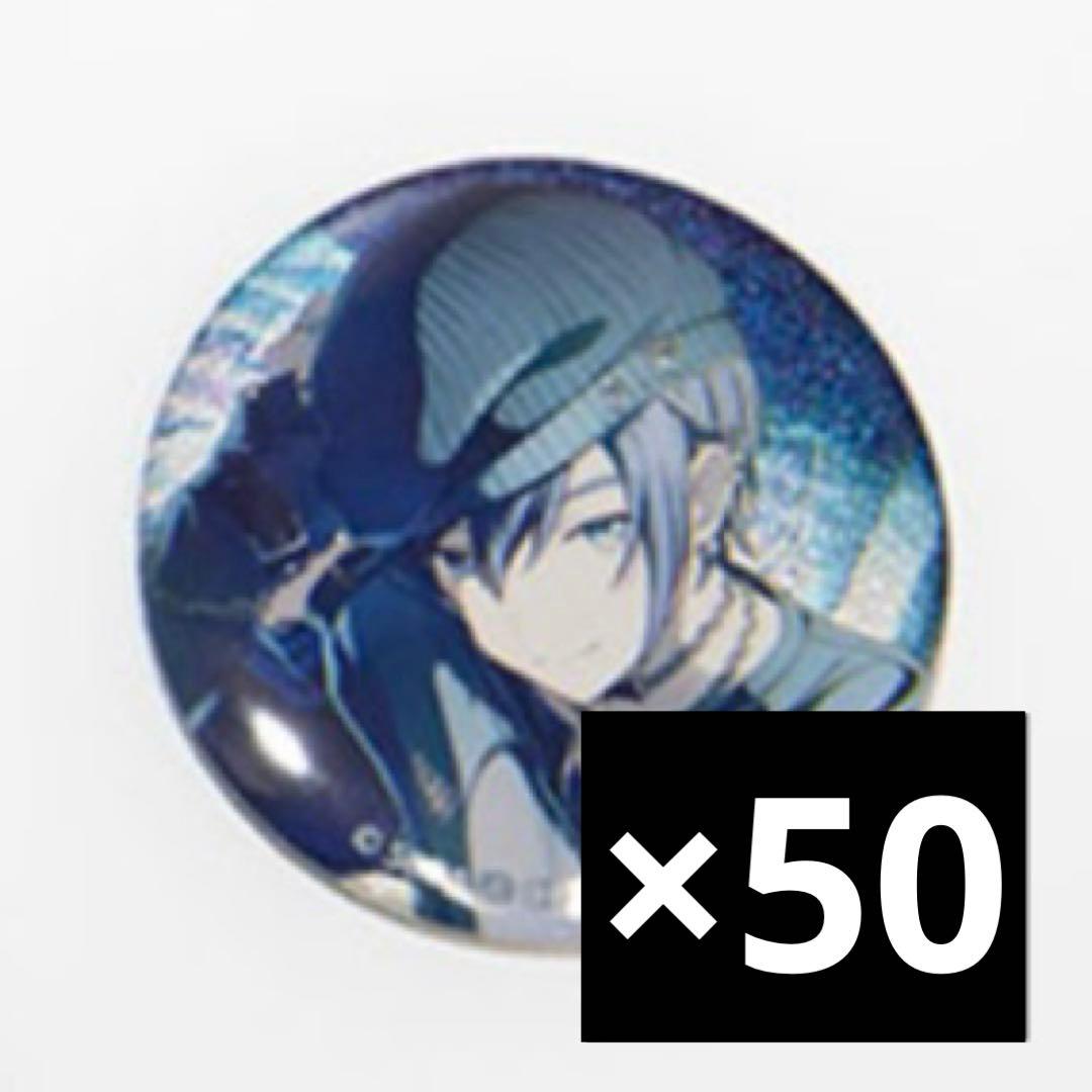 プロセカ グリッター缶バッジ グリ缶 48A KAITO 50個