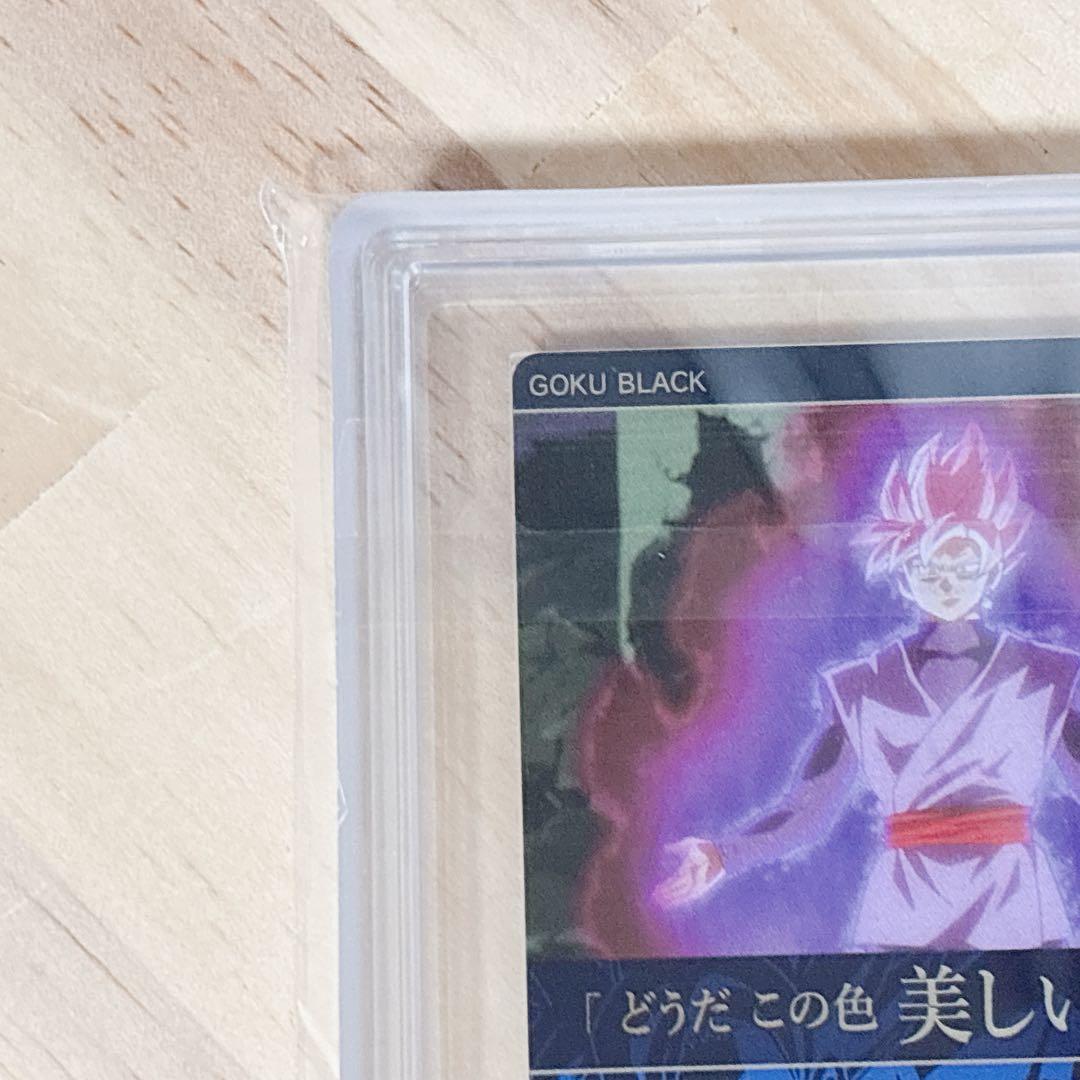 ドラゴンボール超 ゴクウブラック 超サイヤ人ロゼ カード ARS10 鑑定書付