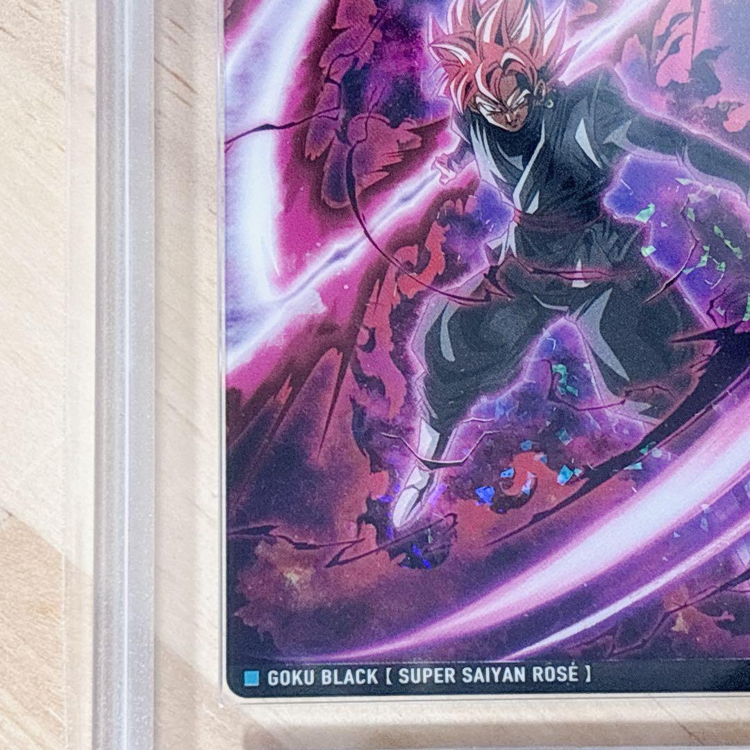 ドラゴンボール超 ゴクウブラック 超サイヤ人ロゼ カード ARS10 鑑定書付