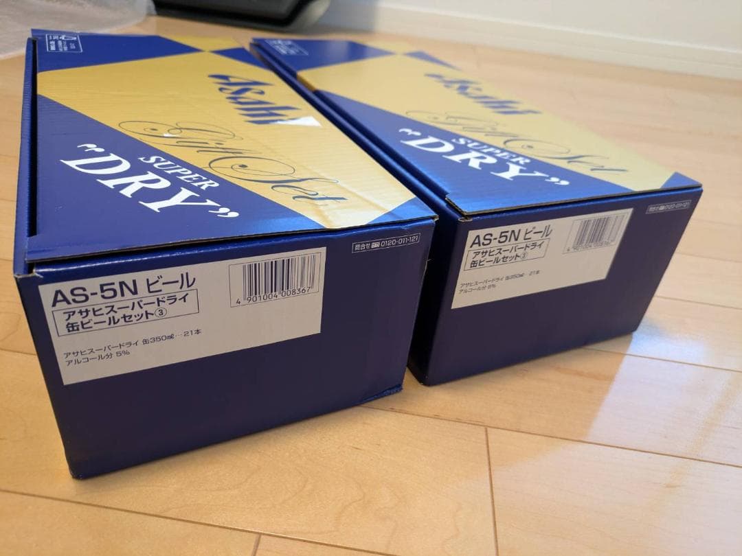アサヒスーパードライ 缶ビールセット AS-5N　２箱セット