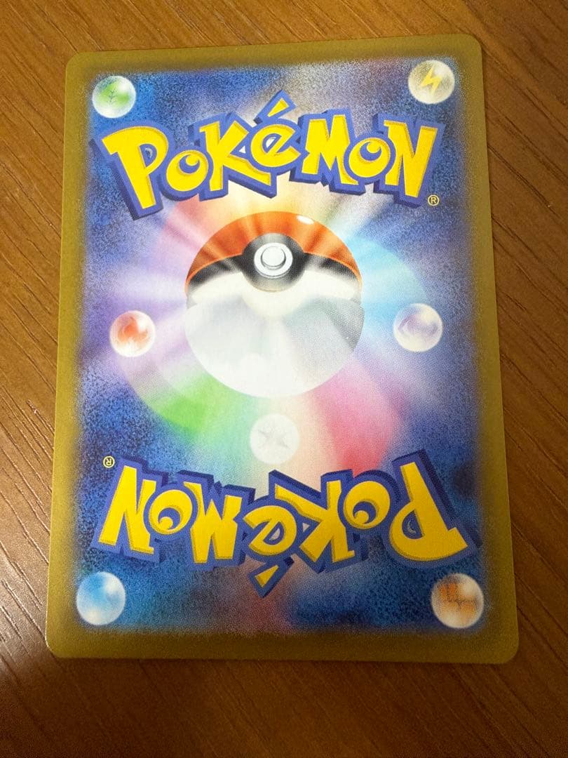 リリエのピッピEX デッキ032/100