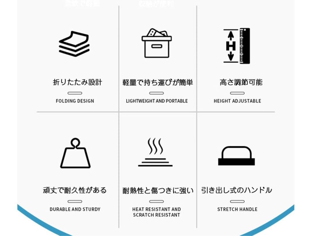 HOMFUL ステンレス　折りたたみテーブル