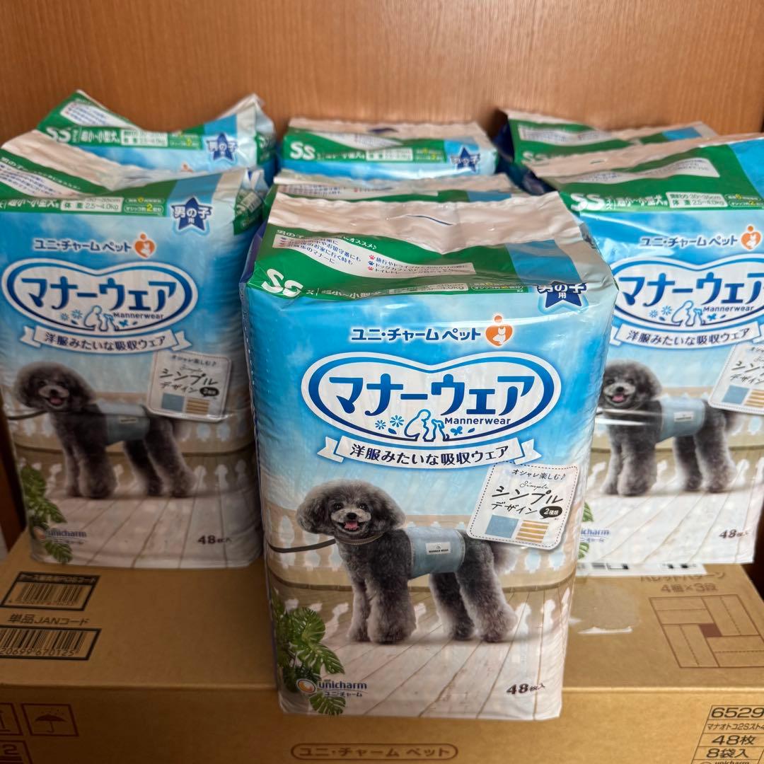 ユニチャーム マナーウェア 男の子 SS 48枚入り 7袋