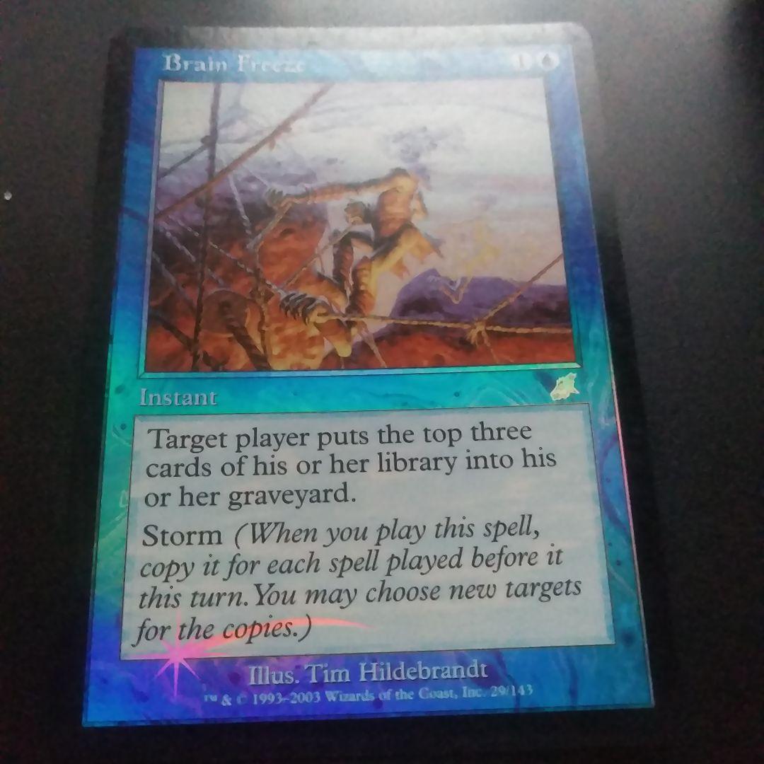 MTG 思考停止 〈foil〉