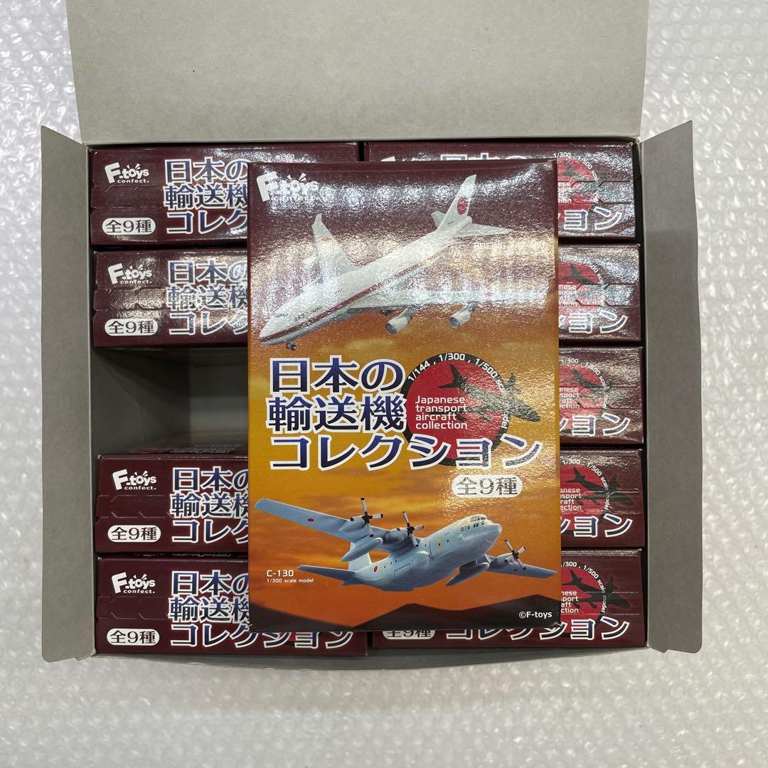 【U52】 F-toys 10個セット 日本の輸送機コレクション 模型