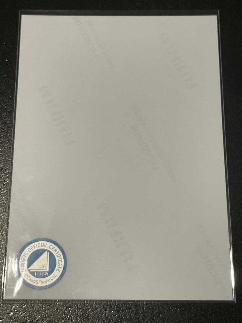 ［日向坂46］平尾帆夏　サイン入り生写真