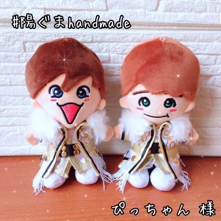 ｟ぴっちゃんページ｠ちびぬい 着せ替え 白もふもふ 衣装 ☆ なにわ男子