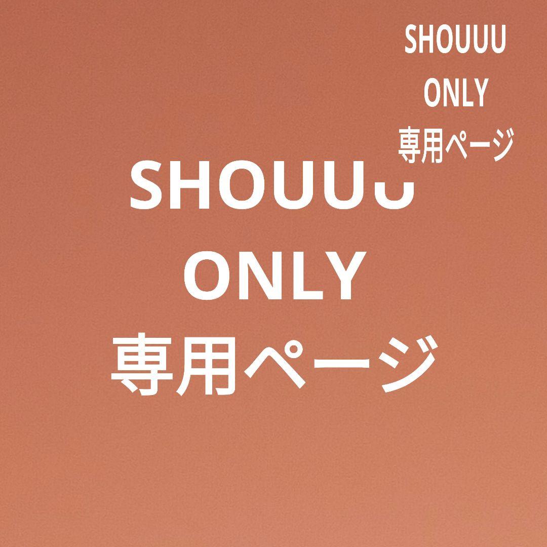 ロードバイク　ビアンキ　専用ページ