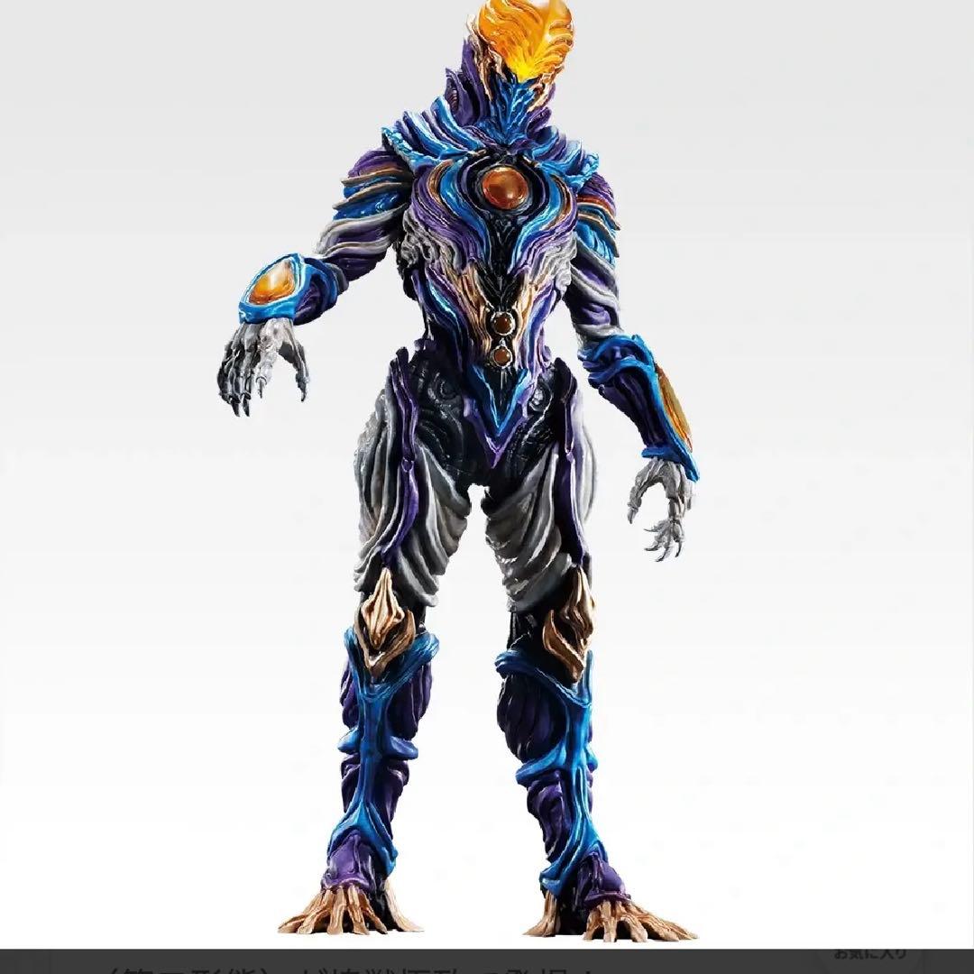 ウルトラマン怪獣超大全 vol.2 B賞グリーザ（第二形）