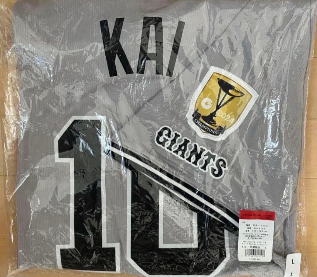 【7,000円引中！】【新品未使用】 甲斐拓也　ユニフォーム　サイズL