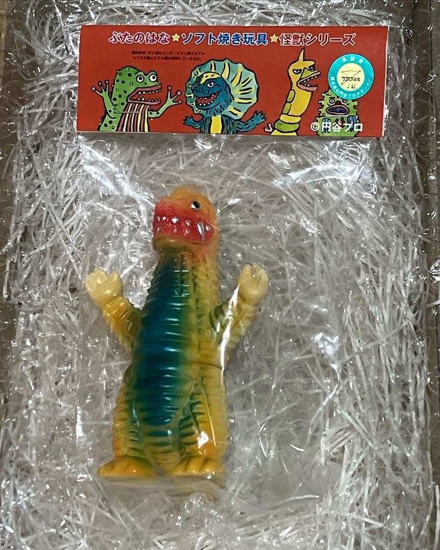 ウルトラマン　レッドキング　ソフビ