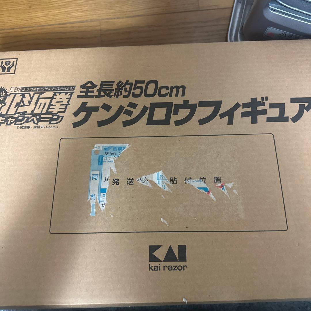 貝印・全長約50cm 北斗の拳　ケンシロウフィギュア