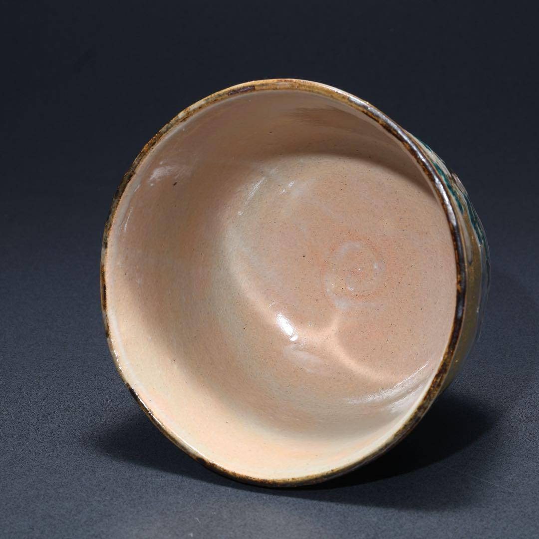 抹茶碗　永楽　乾山写　松島　共箱　裏千家・鵬雲斎花押　R1661ラ1