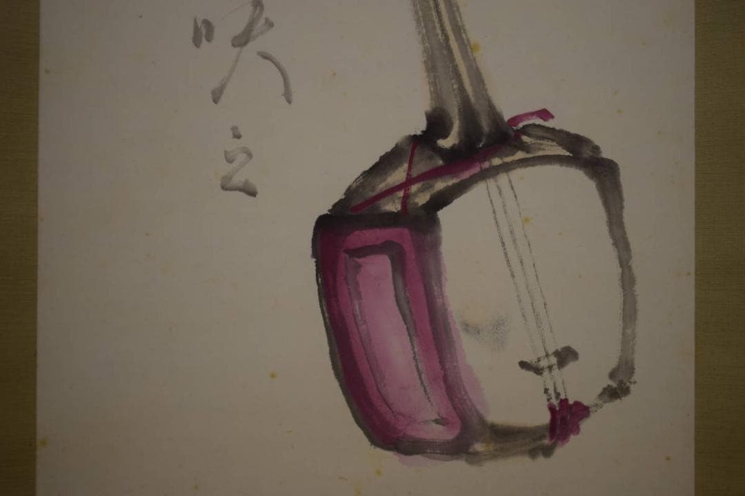 真作/朴山人/三味線画賛/桐共箱付/布袋屋掛軸HI-625