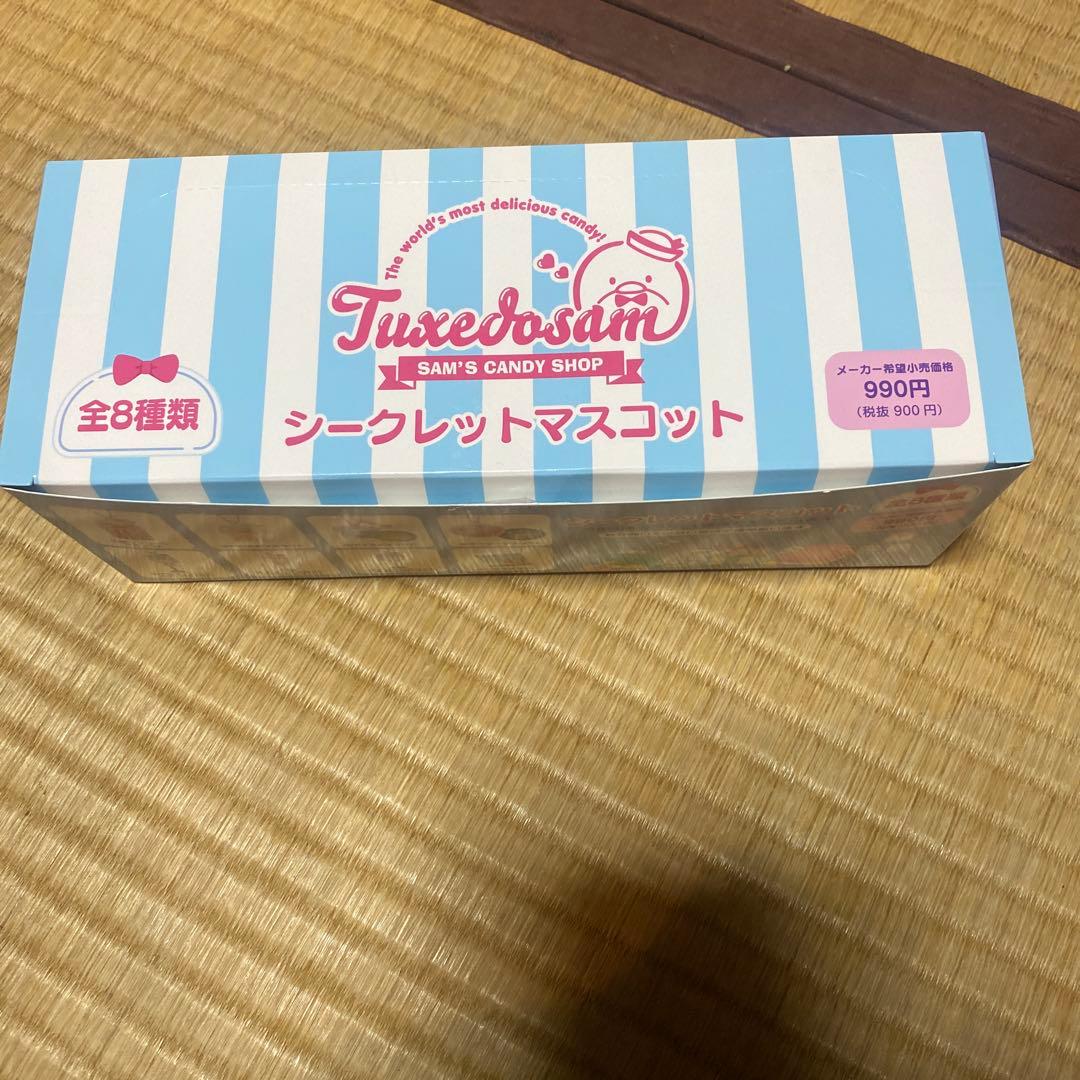 タキシードサム、サムズキャンディショップ
