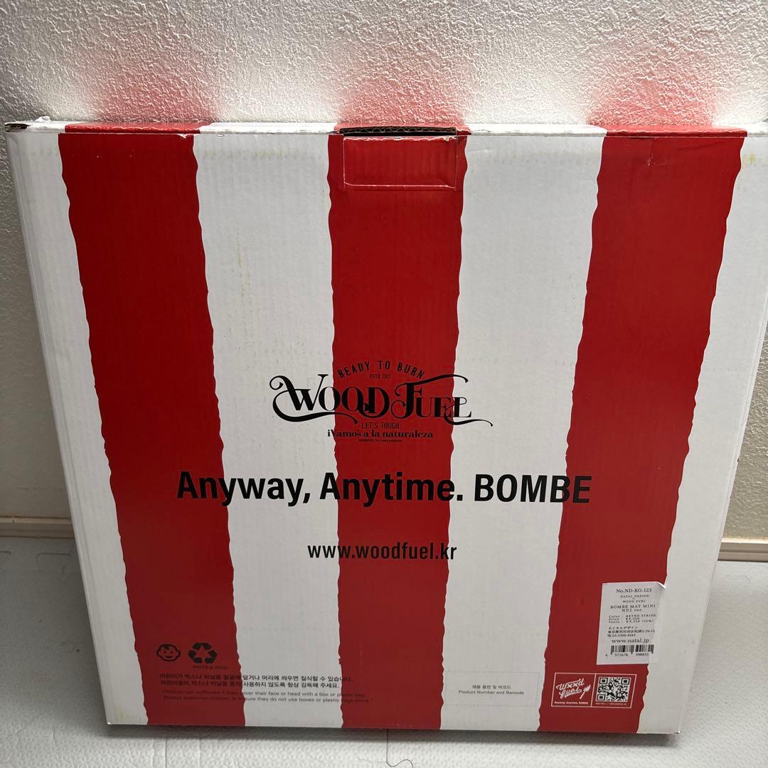 テーブル・チェア・ハンモック BOMBE MAT MINI ND2 ver. RETRO STRIPE-