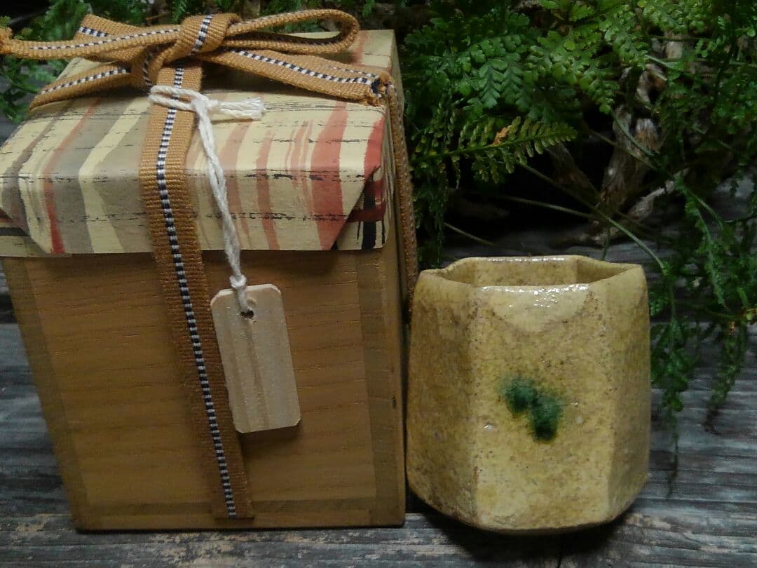 ♥美濃焼　黄瀬戸　ぐい飲み　桐箱付き　骨董品　ぐい吞み