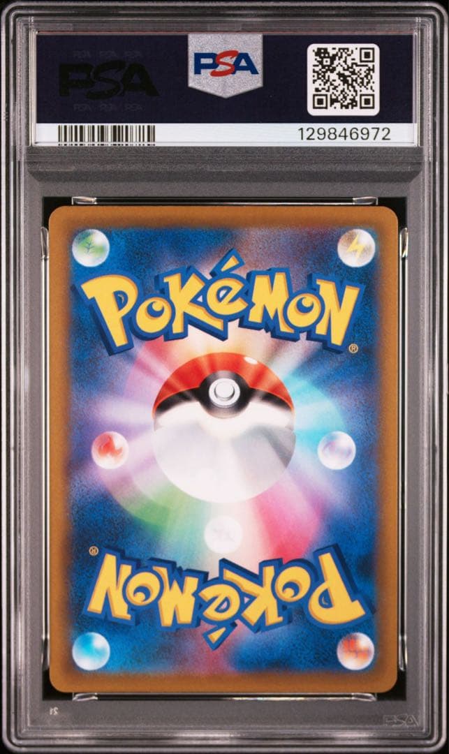 PSA10 4連番 ピカチュウ ミラー 127/414 スタートデッキ100