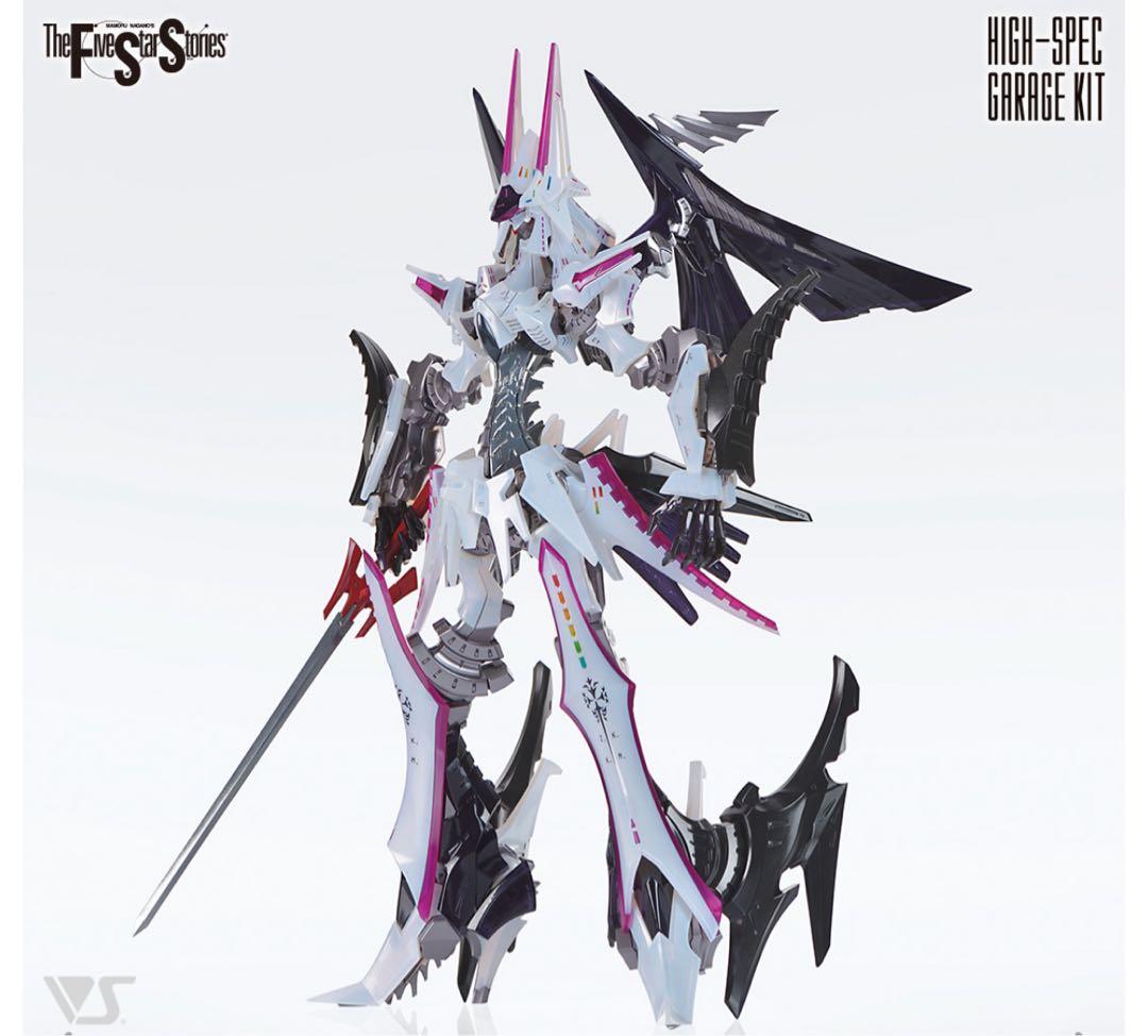 当選品 HSGK 1/72 フルトリム・ブリンガー フォクスライヒバイテ