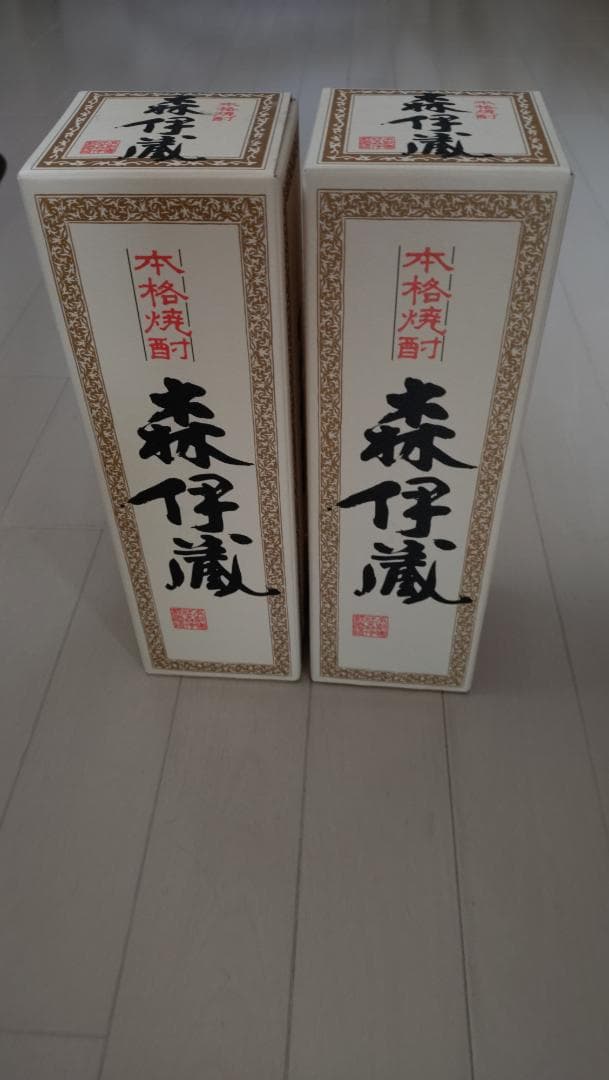 森伊蔵720ml ２本セット