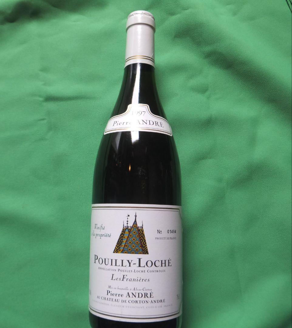 1997 Pouilly-Loché Pierre André　ピエールアンドレ