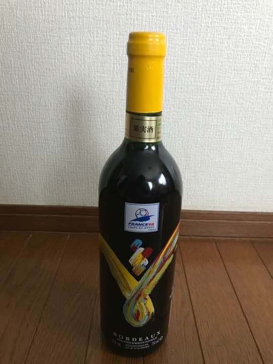 ワイン サッカーW杯日本初出場時記念ボトル 1998 未開封