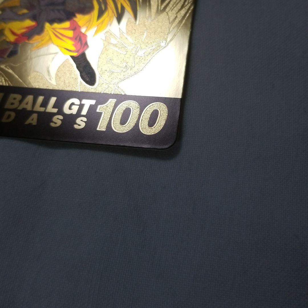 ドラゴンボール本弾　GT NO.100