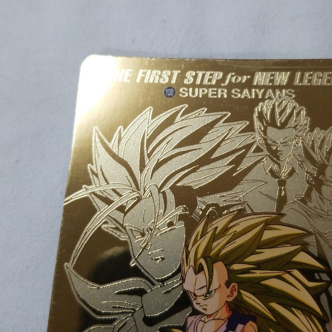 ドラゴンボール本弾　GT NO.100