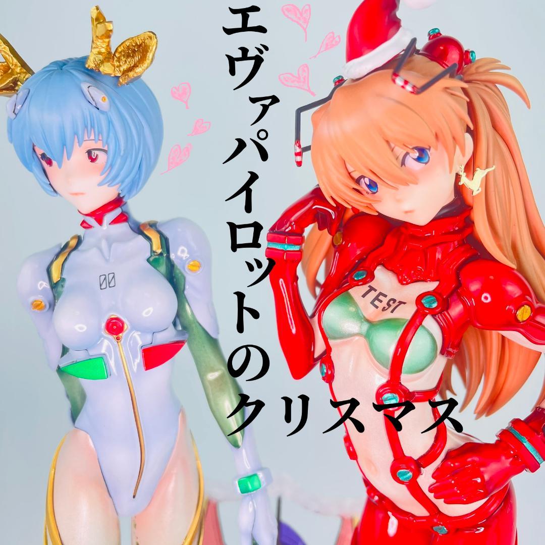 全塗装完成品 綾波レイ アスカ エヴァ クリスマス フィギュア ガレージキット