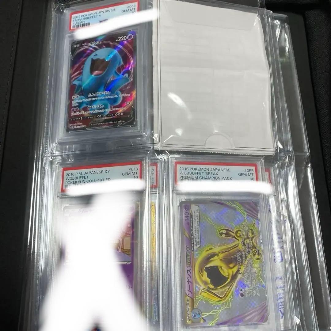 ポケモンカード ソーナンス psa10 3枚