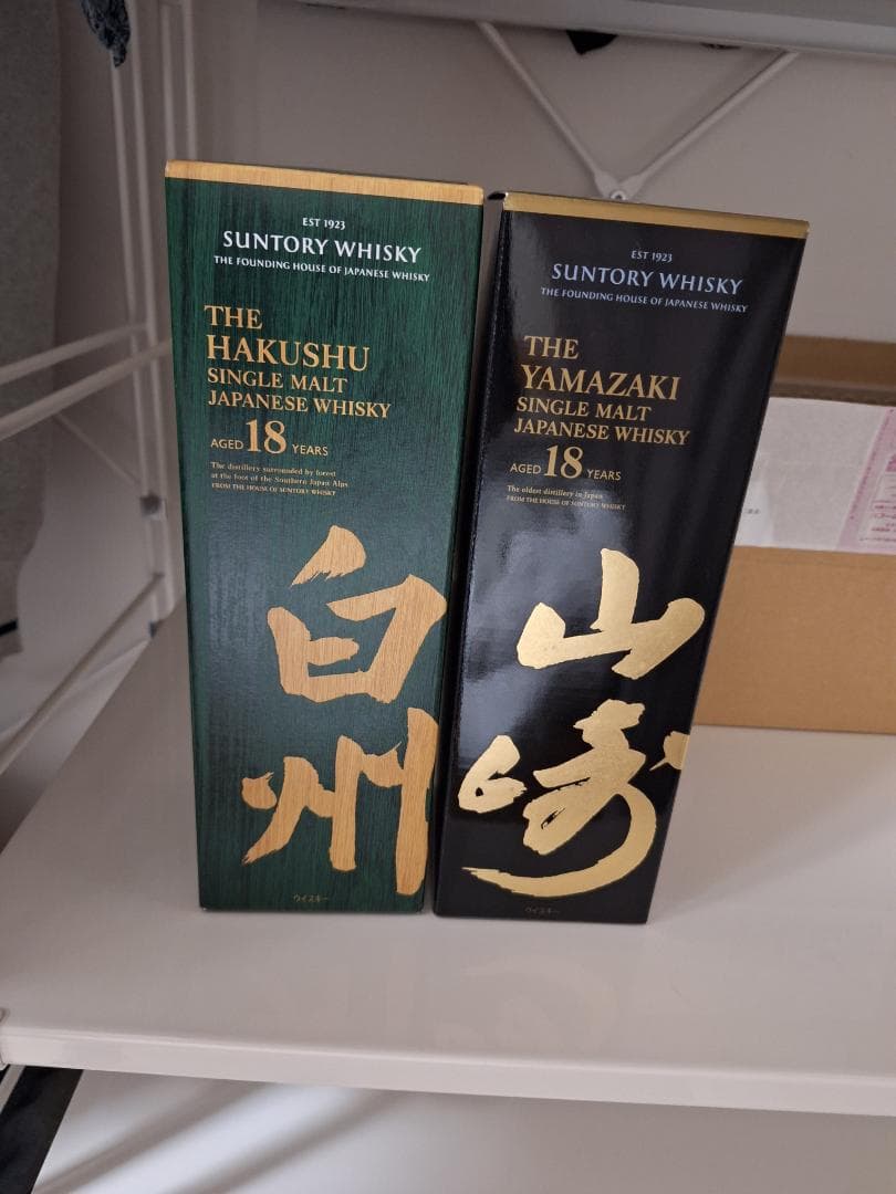 白州 18年 & 山崎 18年 セット