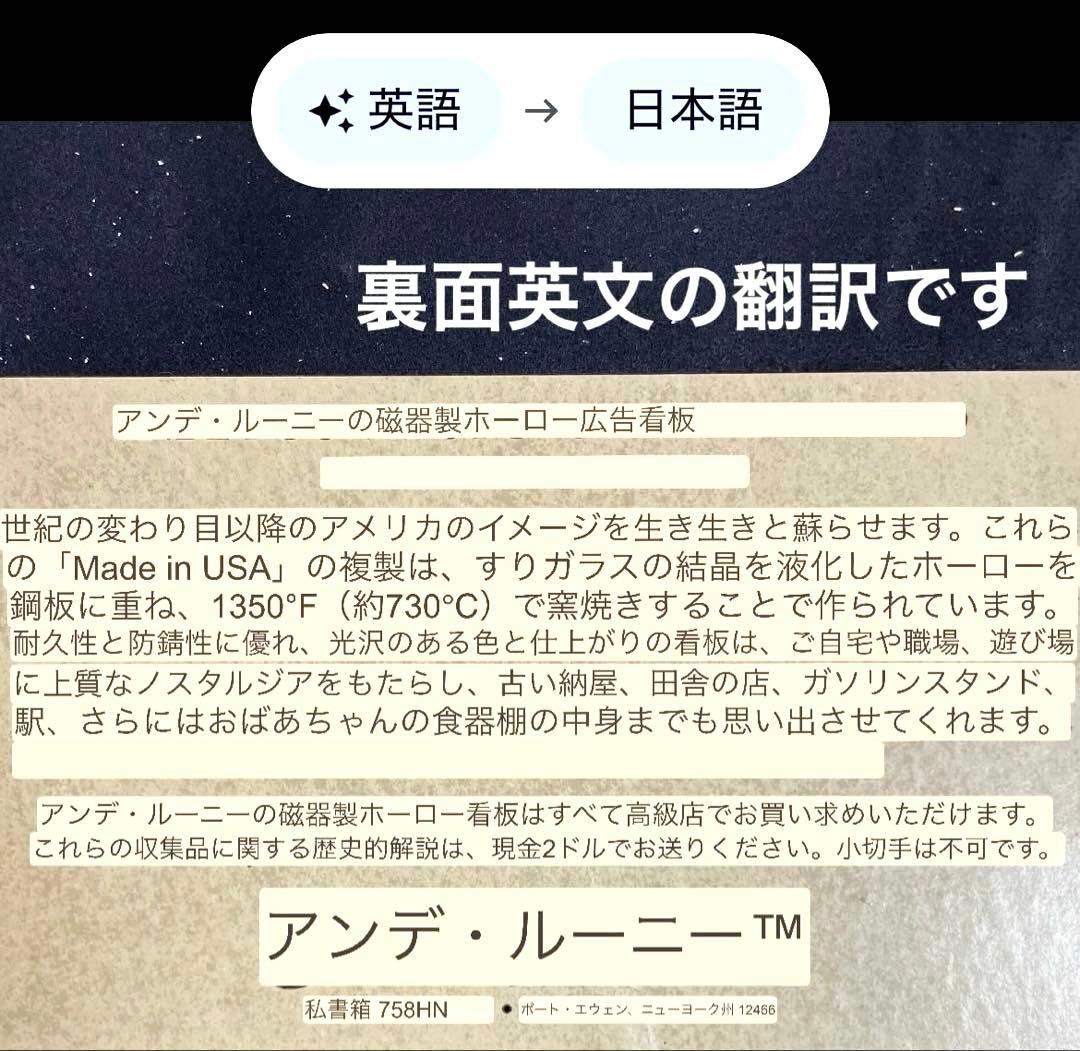 クライスラー USA看板 ホーロー看板 CHRYSLER PLYMOUTH