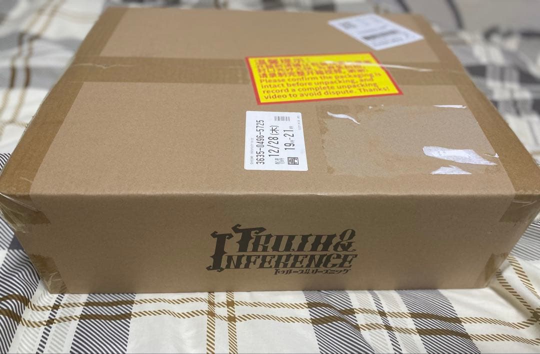 IdentityV 第五人格 納棺師 ガット 五周年記念オフラインパック