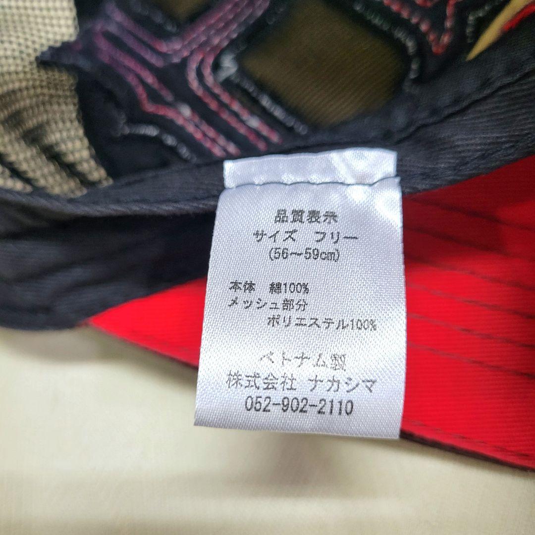 【極希少】【美品】広島東洋カープ メッシュキャップ ナカシマ 帽子