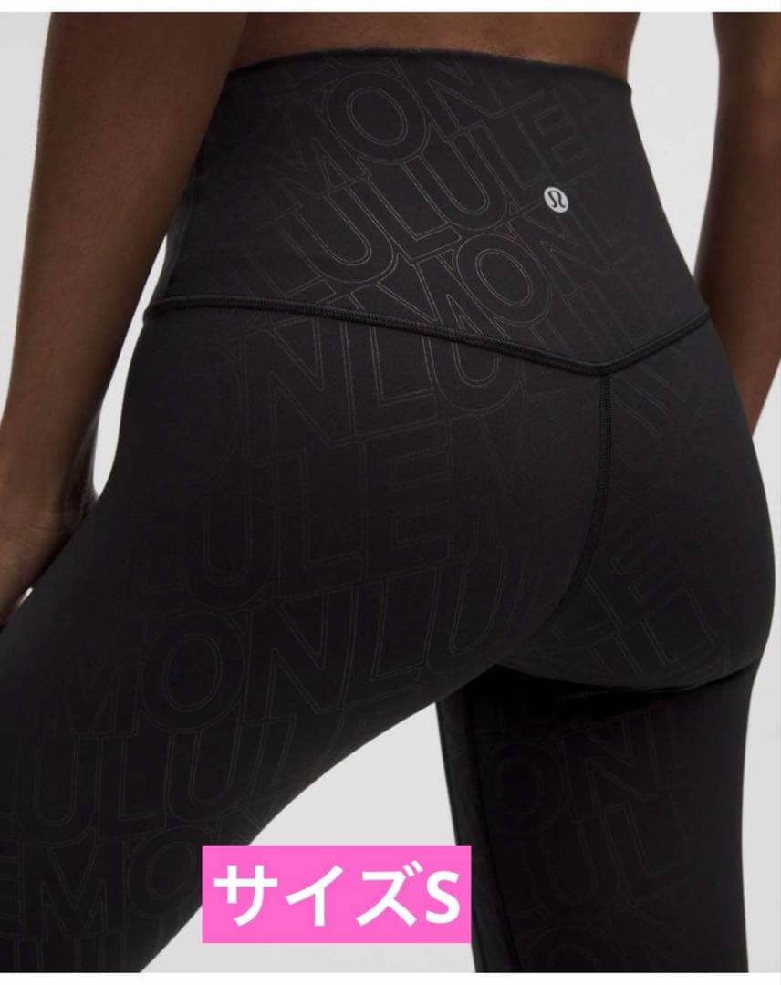 ヨガ・ピラティス Lululemon Align High-Rise Pant