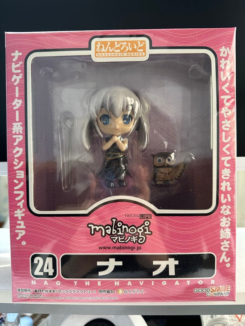 ねんどろいど 24ナオ (NAO) フィギュア