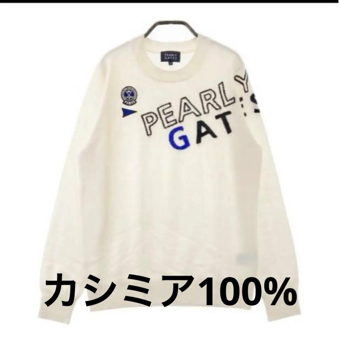 美品　パーリーゲイツ　カシミアセーター　0