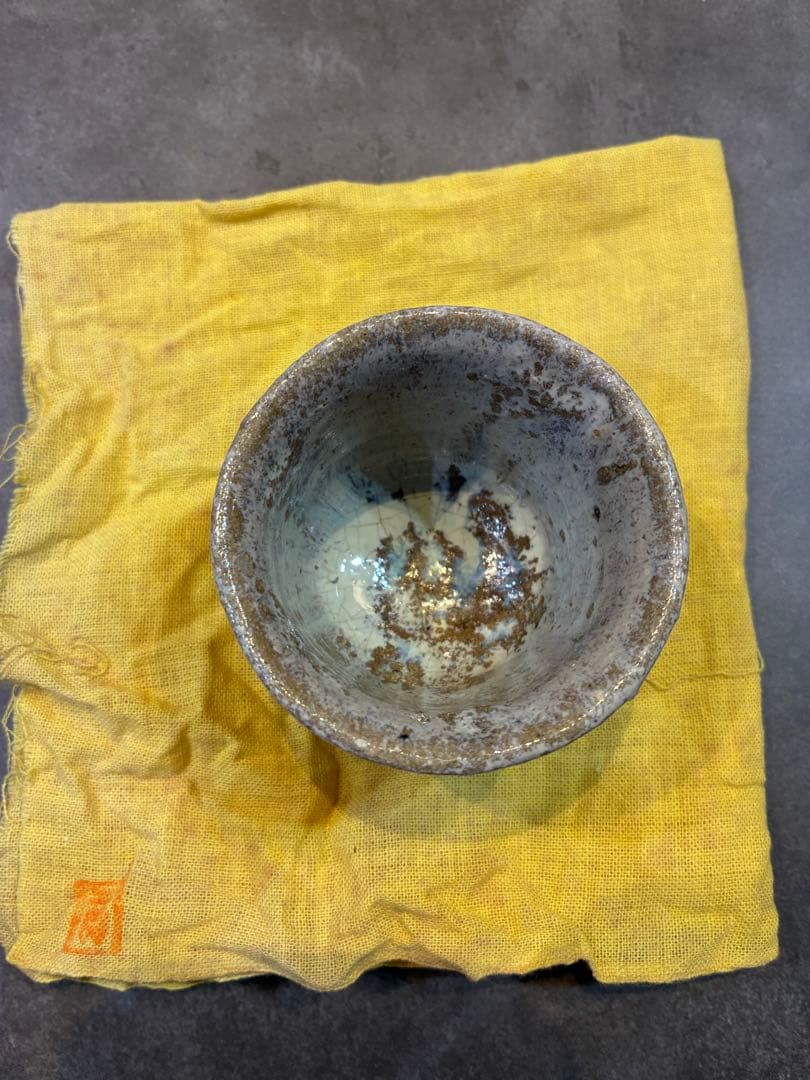 朝鮮唐津　西岡小十　唐津焼　ぐい呑み