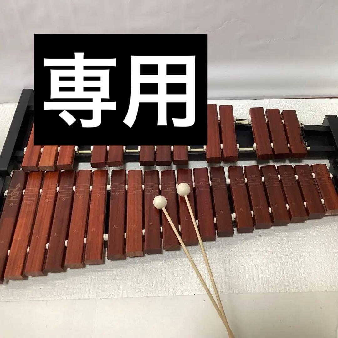 ⭐︎美品⭐︎ゼンオン シロフォン ZX32P