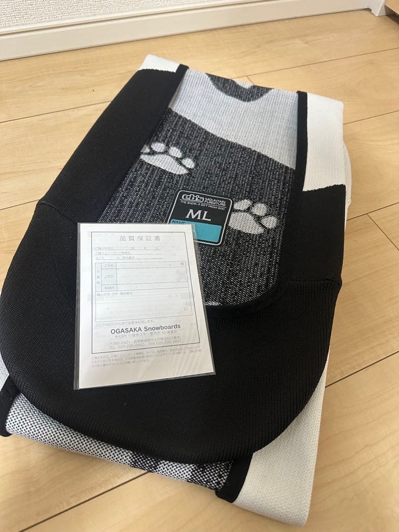 24-25 オガサカCT-IZ 152 未使用品‼︎