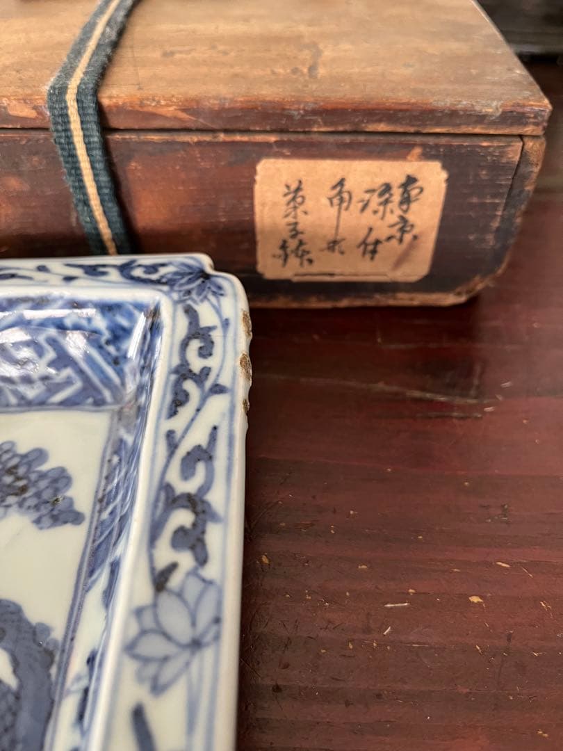 希少　中国古美術明時代　天啓古染付　牛車翁　紗綾紋　隅切角皿　古伊万里　清朝期