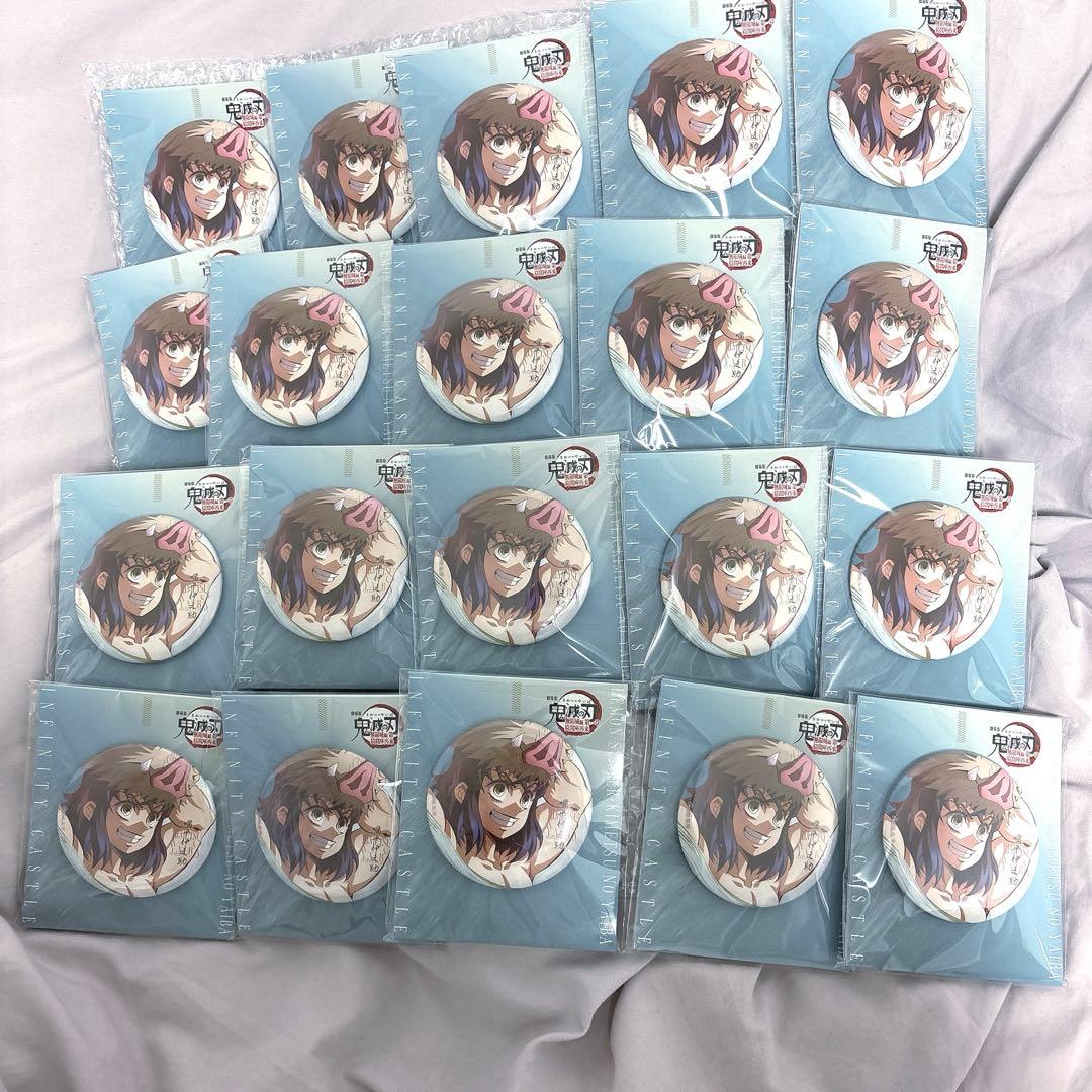 鬼滅の刃 無限城編第一章 75mm飾れる缶バッジ 嘴平伊之助 20個