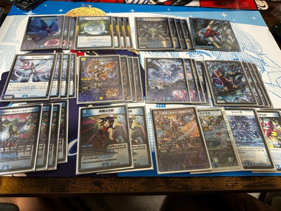 【即日発送】 青単サイバー デッキ