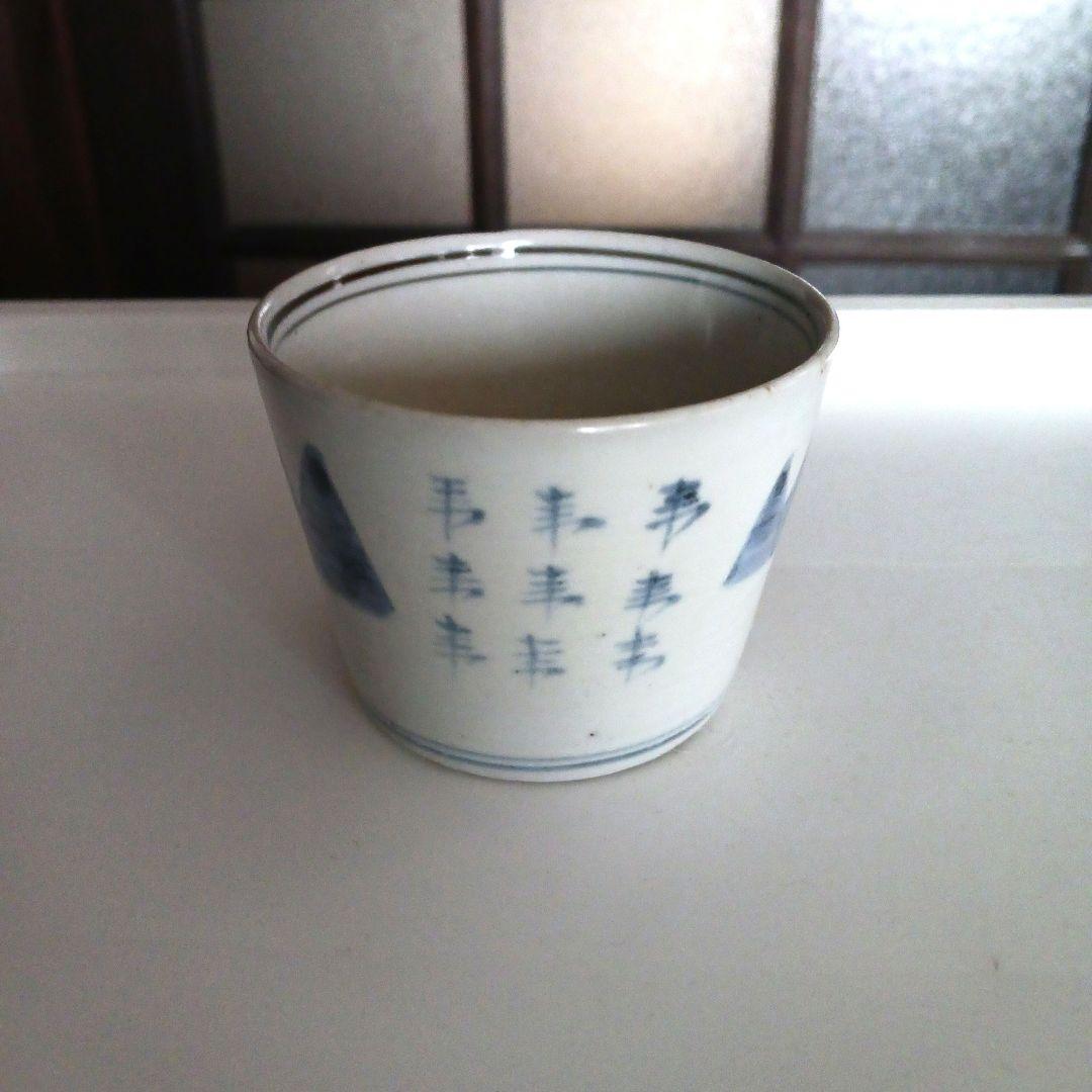 古伊万里　蕎麦猪口