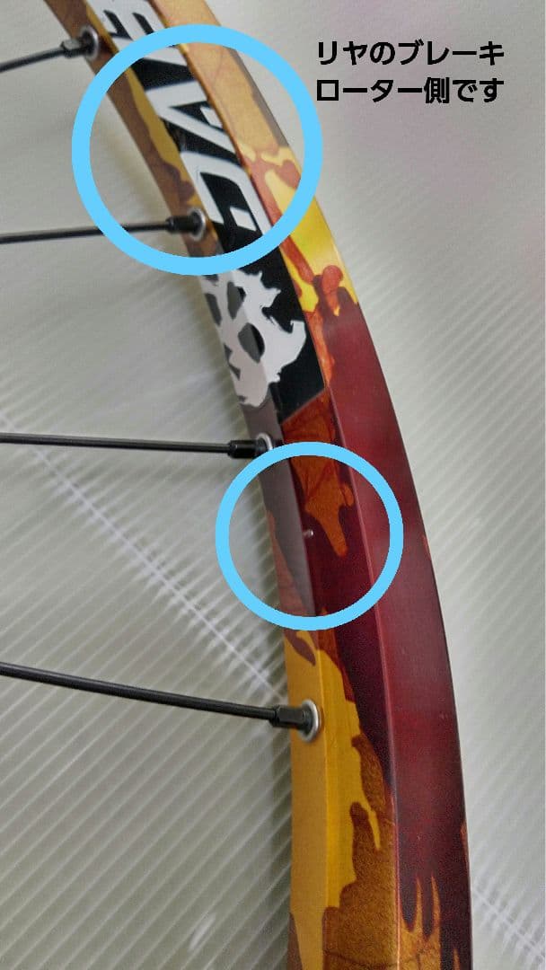 DABOMBリム+HAROハブ 黒スポーク26inch 前後ホイールセット 中古